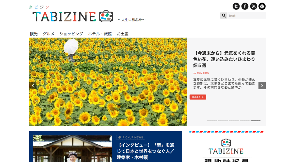 f:id:tarapple:20150811231438p:plain