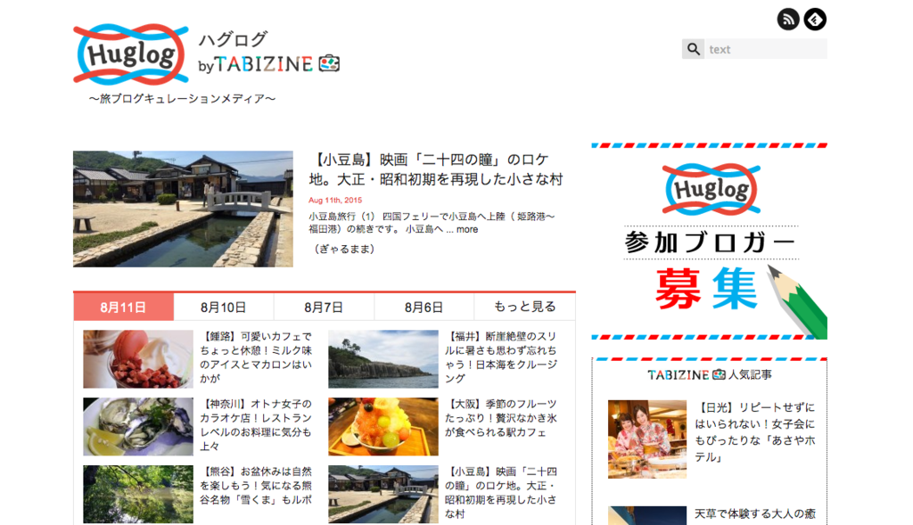 f:id:tarapple:20150811231723p:plain