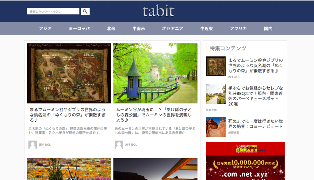 f:id:tarapple:20150811232300p:plain