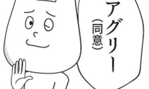 f:id:taris777:20160302002636j:plain f:id:taris777:20160302002636j:plain