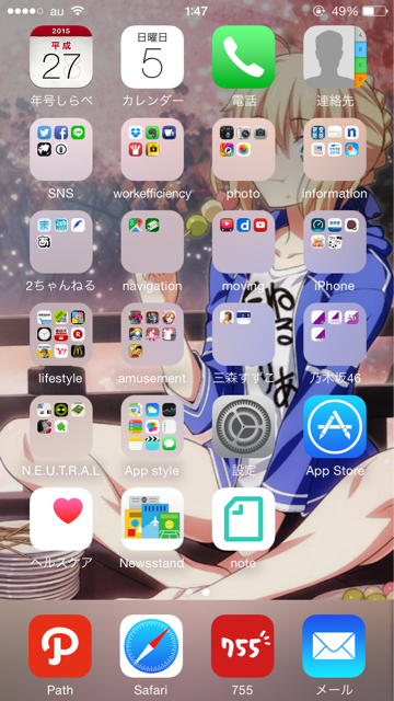 f:id:taro1563:20150405014850j:plain f:id:taro1563:20150405014850j:plain