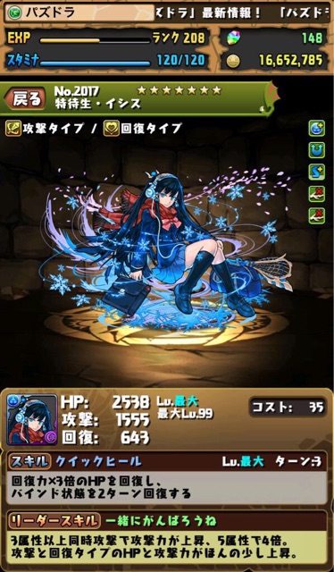 f:id:taro1563:20150408222305j:plain f:id:taro1563:20150408222305j:plain