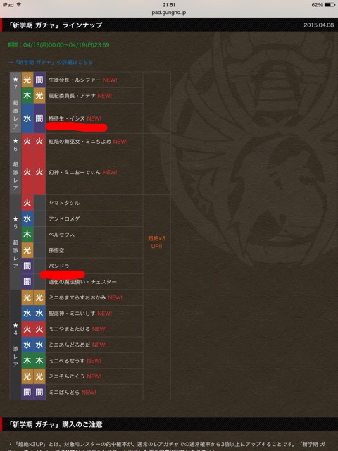 f:id:taro1563:20150408223641j:plain f:id:taro1563:20150408223641j:plain