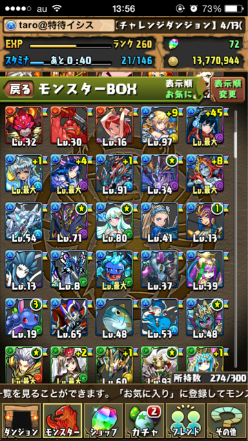 f:id:taro1563:20150413140205j:plain f:id:taro1563:20150413140205j:plain