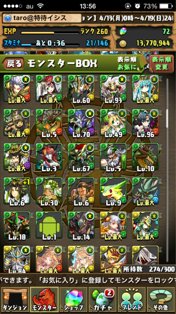 f:id:taro1563:20150413140217j:plain f:id:taro1563:20150413140217j:plain