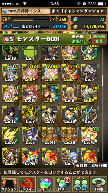 f:id:taro1563:20150413140227j:plain f:id:taro1563:20150413140227j:plain