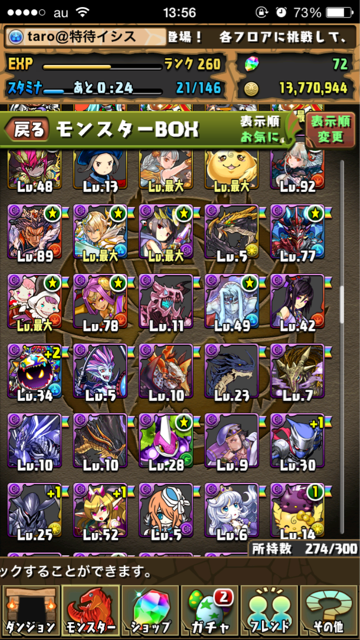 f:id:taro1563:20150413140332j:plain f:id:taro1563:20150413140332j:plain