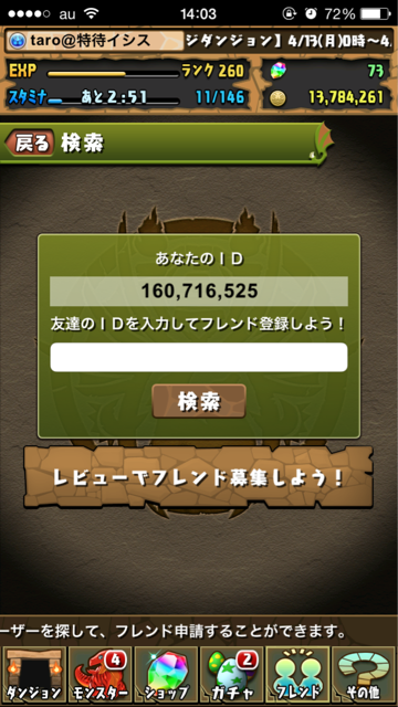 f:id:taro1563:20150413140502j:plain f:id:taro1563:20150413140502j:plain