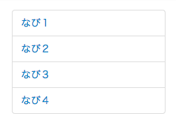 f:id:taro_tnk:20121226204725p:plain f:id:taro_tnk:20121226204725p:plain