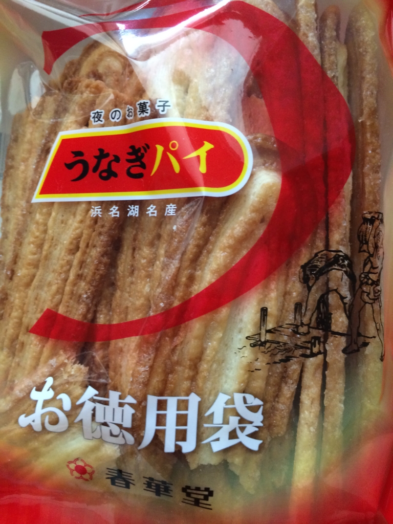 ay.a　お徳用うなぎパイ　①④各３袋 割れうなぎパイアウトレットお徳用①④治一郎バウムクーヘンあげ