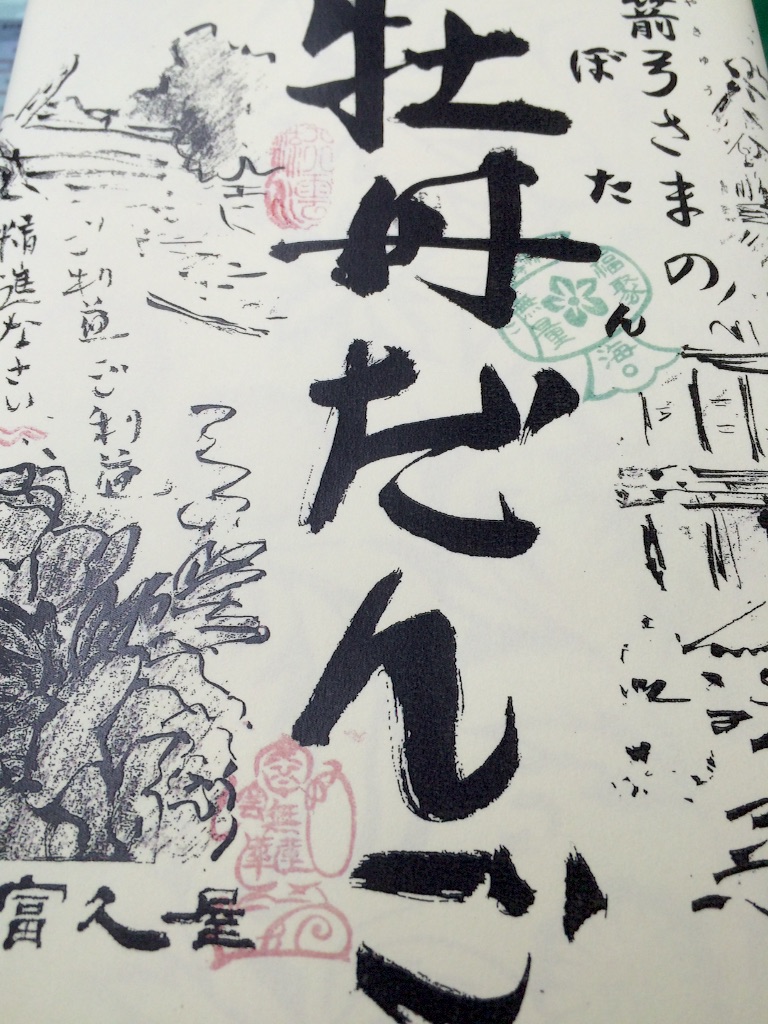 f:id:taroandjiro:20151007211017j:image f:id:taroandjiro:20151007211017j:image
