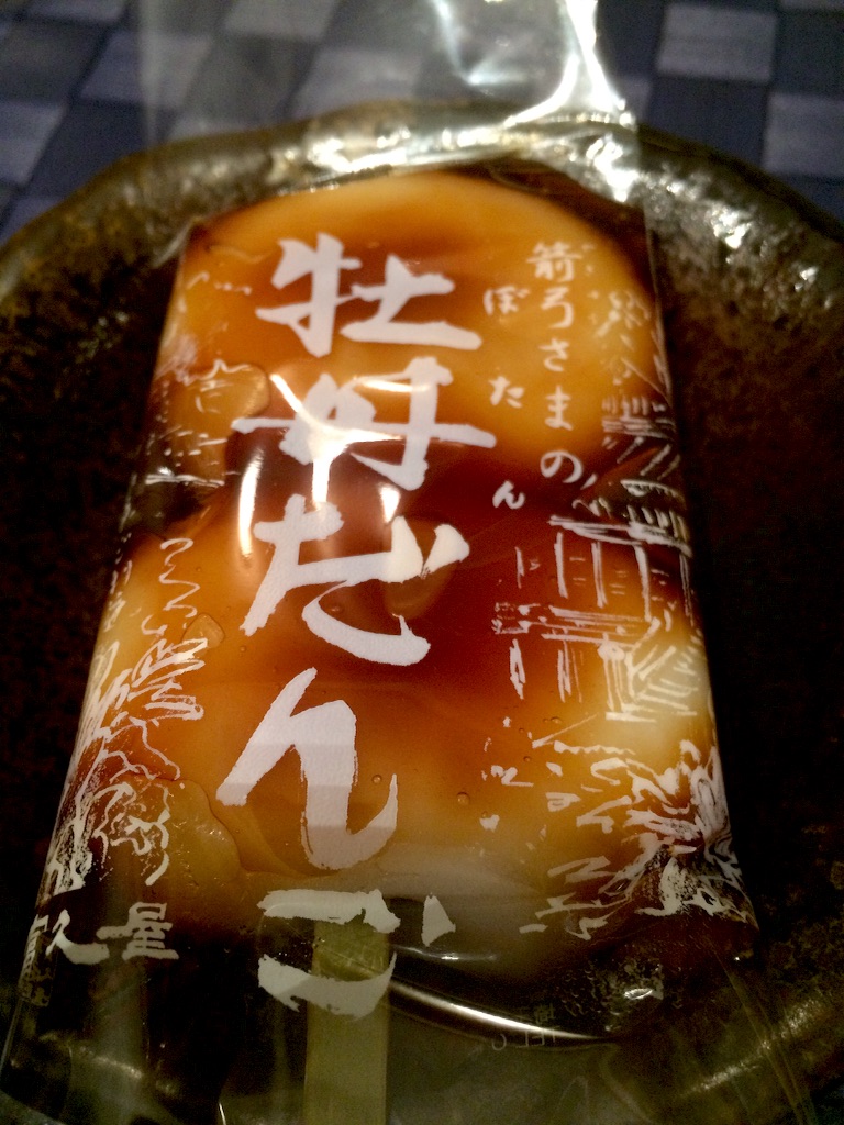 f:id:taroandjiro:20151007211056j:image f:id:taroandjiro:20151007211056j:image