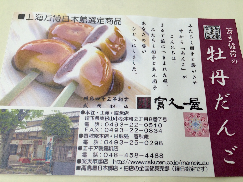 f:id:taroandjiro:20151007211116j:image f:id:taroandjiro:20151007211116j:image