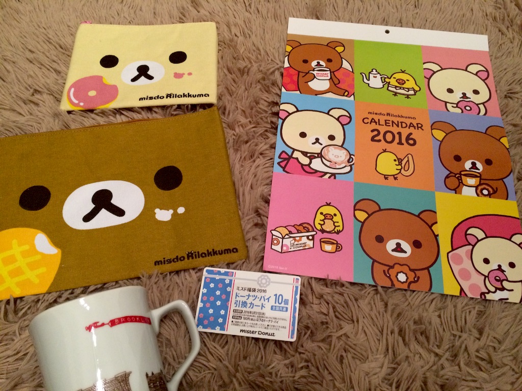 f:id:taroandjiro:20160106190349j:image f:id:taroandjiro:20160106190349j:image