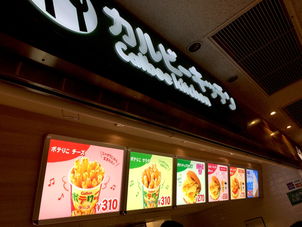 f:id:taroandjiro:20160427205429j:plain f:id:taroandjiro:20160427205429j:plain