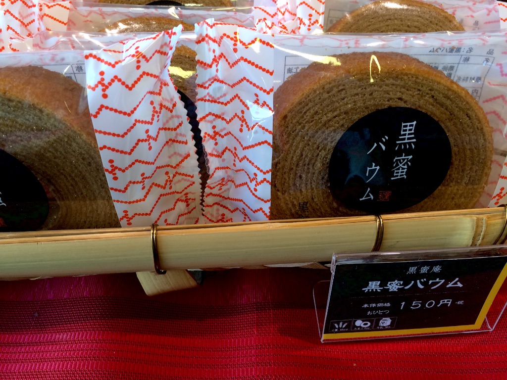 f:id:taroandjiro:20160430190106j:image f:id:taroandjiro:20160430190106j:image