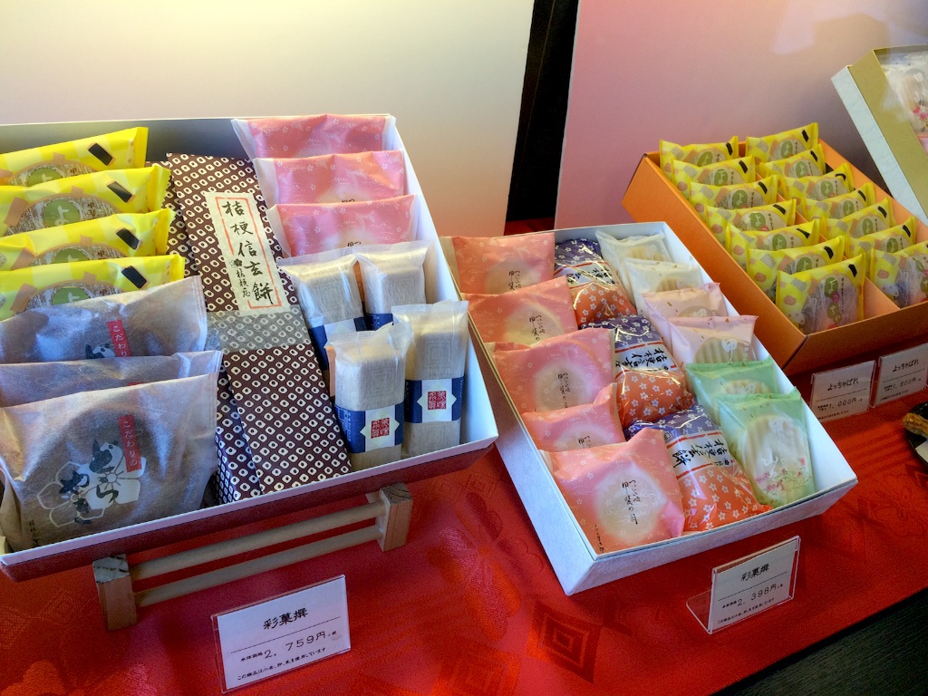 f:id:taroandjiro:20160430190128j:image f:id:taroandjiro:20160430190128j:image