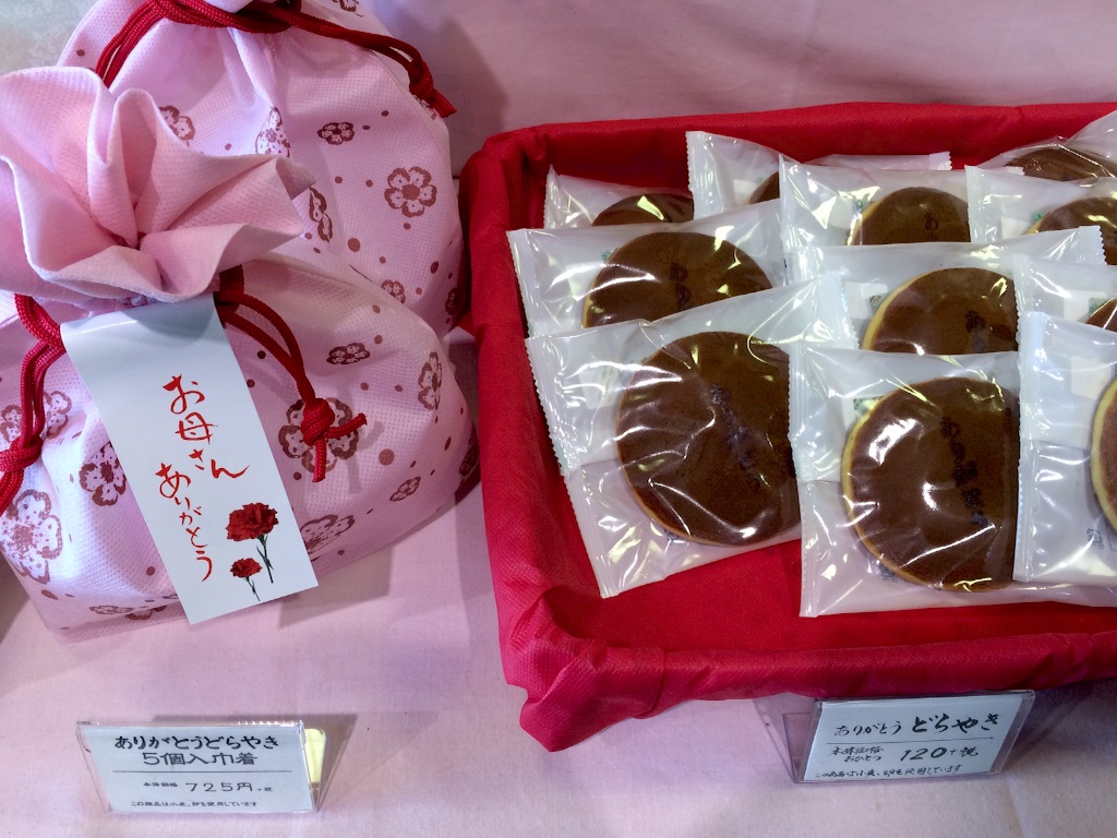 f:id:taroandjiro:20160430190202j:image f:id:taroandjiro:20160430190202j:image