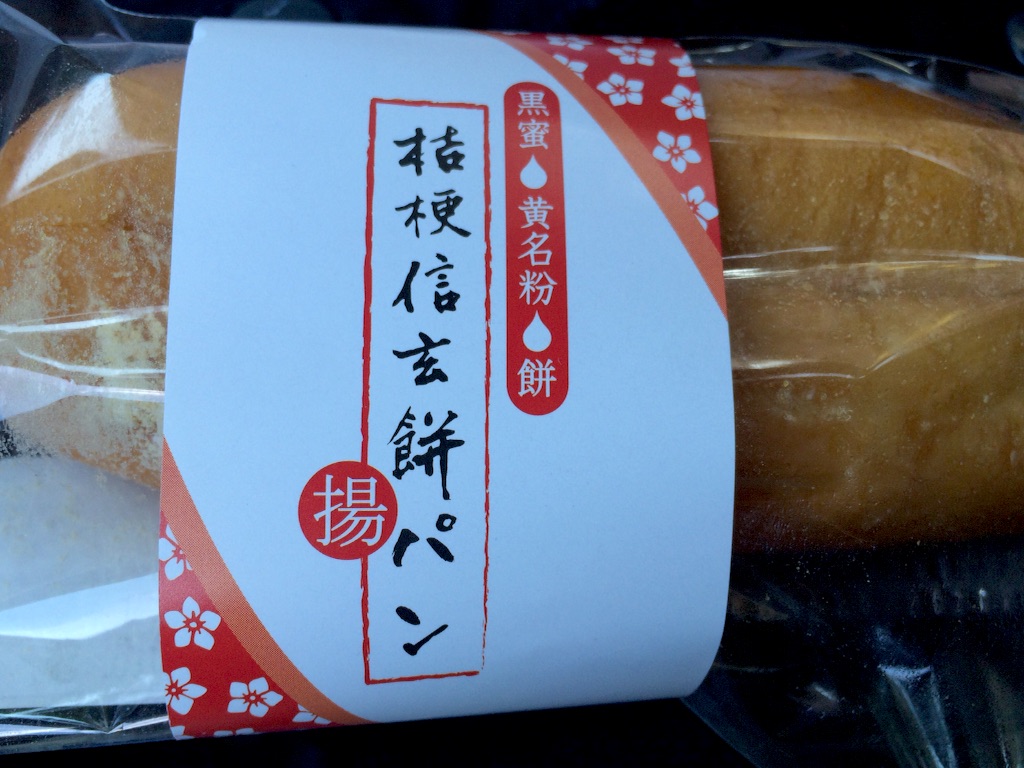 f:id:taroandjiro:20160430191438j:image f:id:taroandjiro:20160430191438j:image