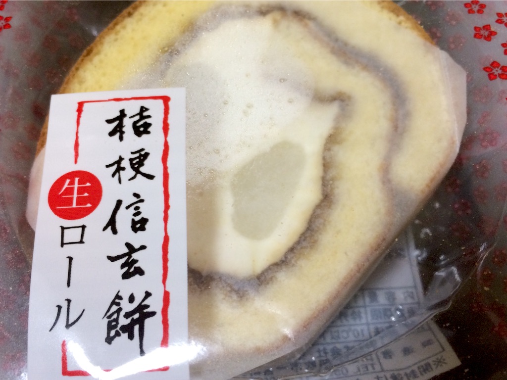 f:id:taroandjiro:20160504210930j:image f:id:taroandjiro:20160504210930j:image
