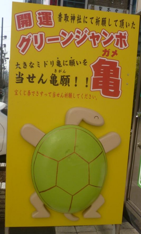 f:id:tarojiroko:20140930161911j:plain f:id:tarojiroko:20140930161911j:plain