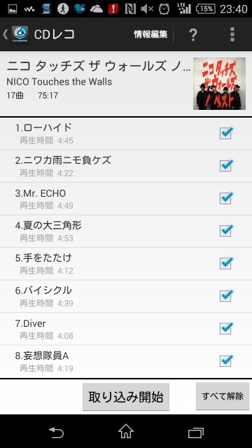 f:id:tarokappa:20150206000854j:image f:id:tarokappa:20150206000854j:image