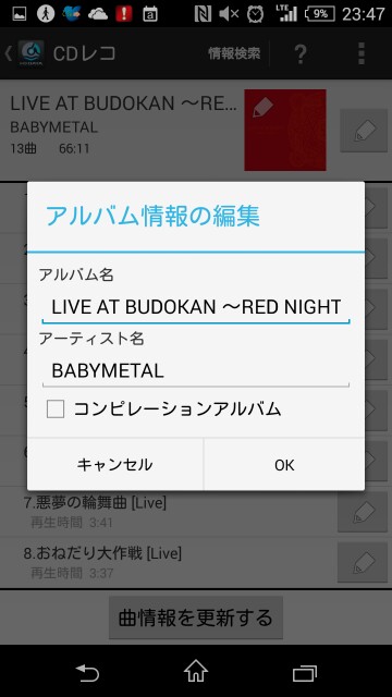 f:id:tarokappa:20150206001602j:image f:id:tarokappa:20150206001602j:image