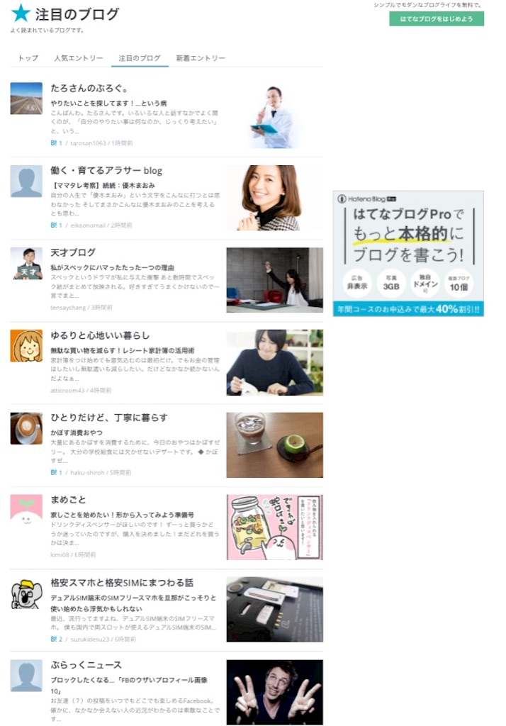 f:id:tarosan1063:20150923223732j:image f:id:tarosan1063:20150923223732j:image