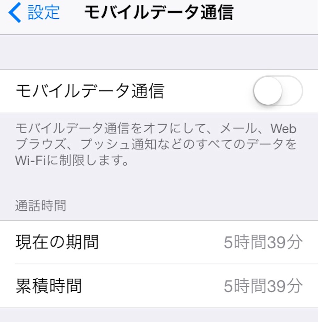 f:id:tarosan1063:20150928070557j:image f:id:tarosan1063:20150928070557j:image