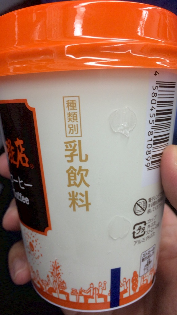 f:id:tarosan1063:20151102222808j:image f:id:tarosan1063:20151102222808j:image