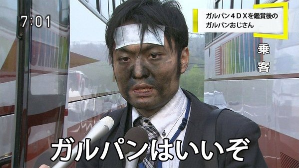 関連画像