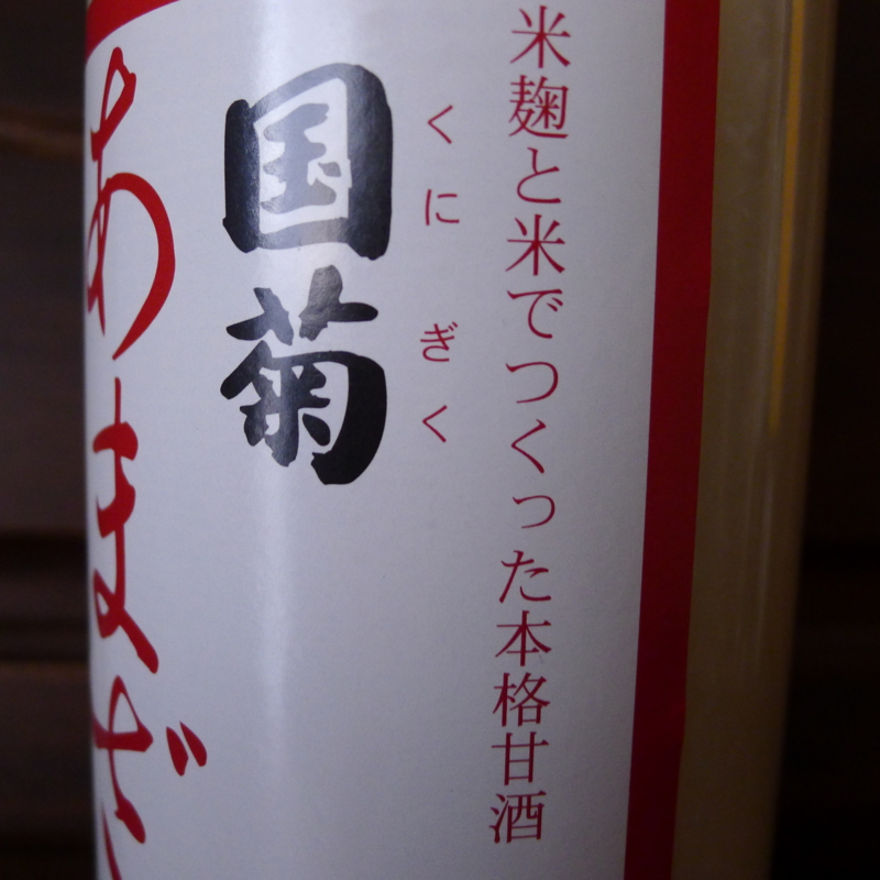 f:id:tarotsakurako:20150116210118j:image:w360