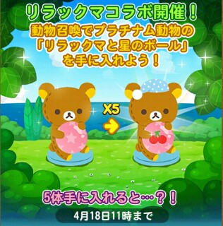 f:id:tarubomirubo:20160402124927j:image f:id:tarubomirubo:20160402124927j:image