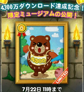 f:id:tarubomirubo:20160704105305j:image f:id:tarubomirubo:20160704105305j:image