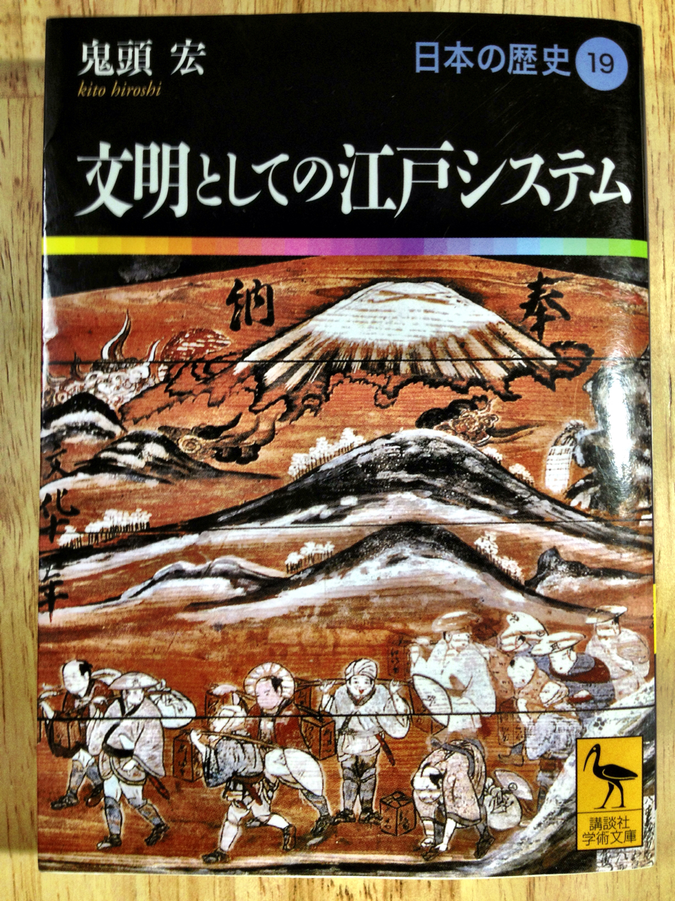 f:id:tasano-kona:20130615233956j:plain f:id:tasano-kona:20130615233956j:plain