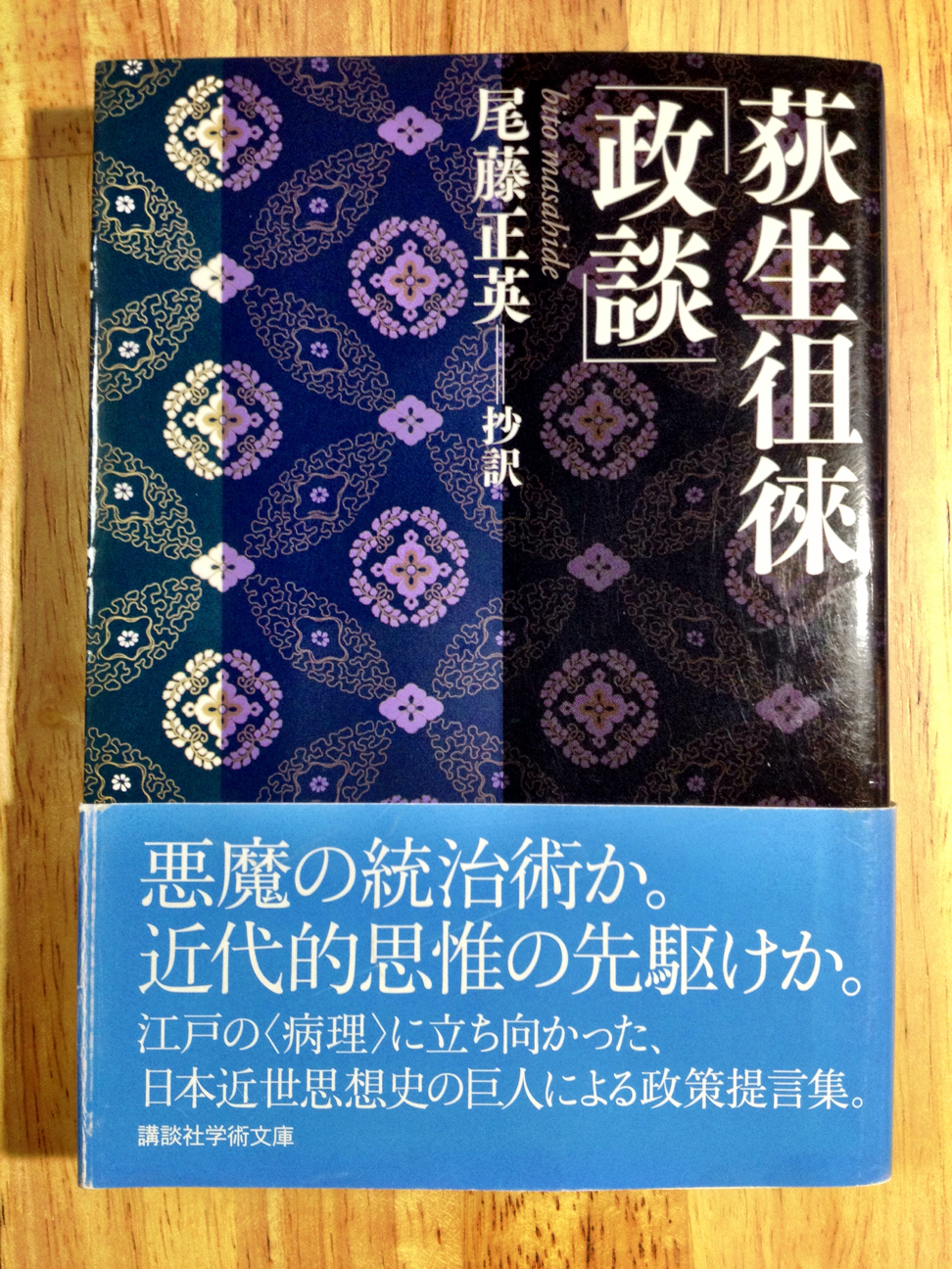 f:id:tasano-kona:20130616001817j:plain f:id:tasano-kona:20130616001817j:plain
