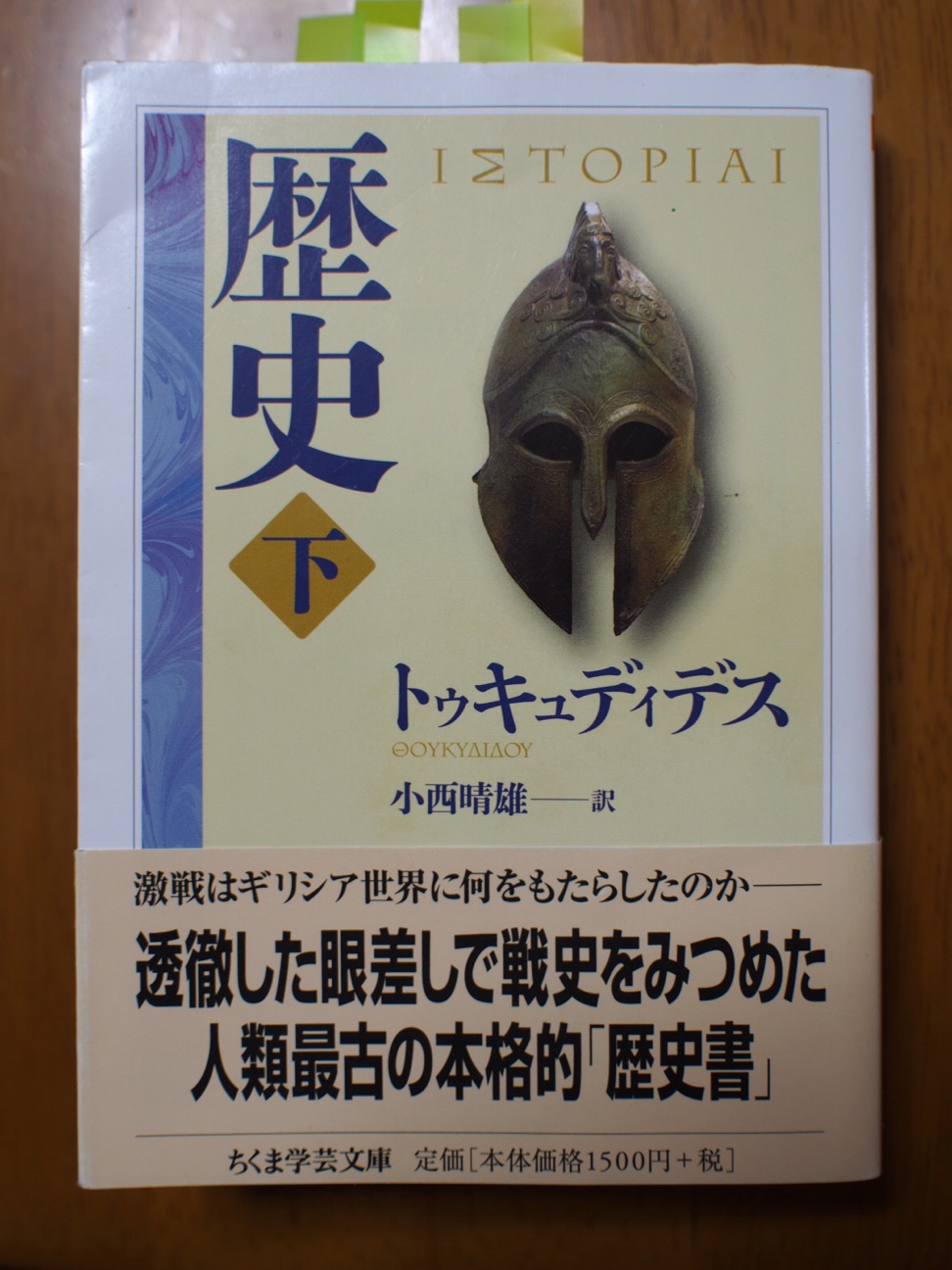 f:id:tasano-kona:20140102174050j:plain f:id:tasano-kona:20140102174050j:plain