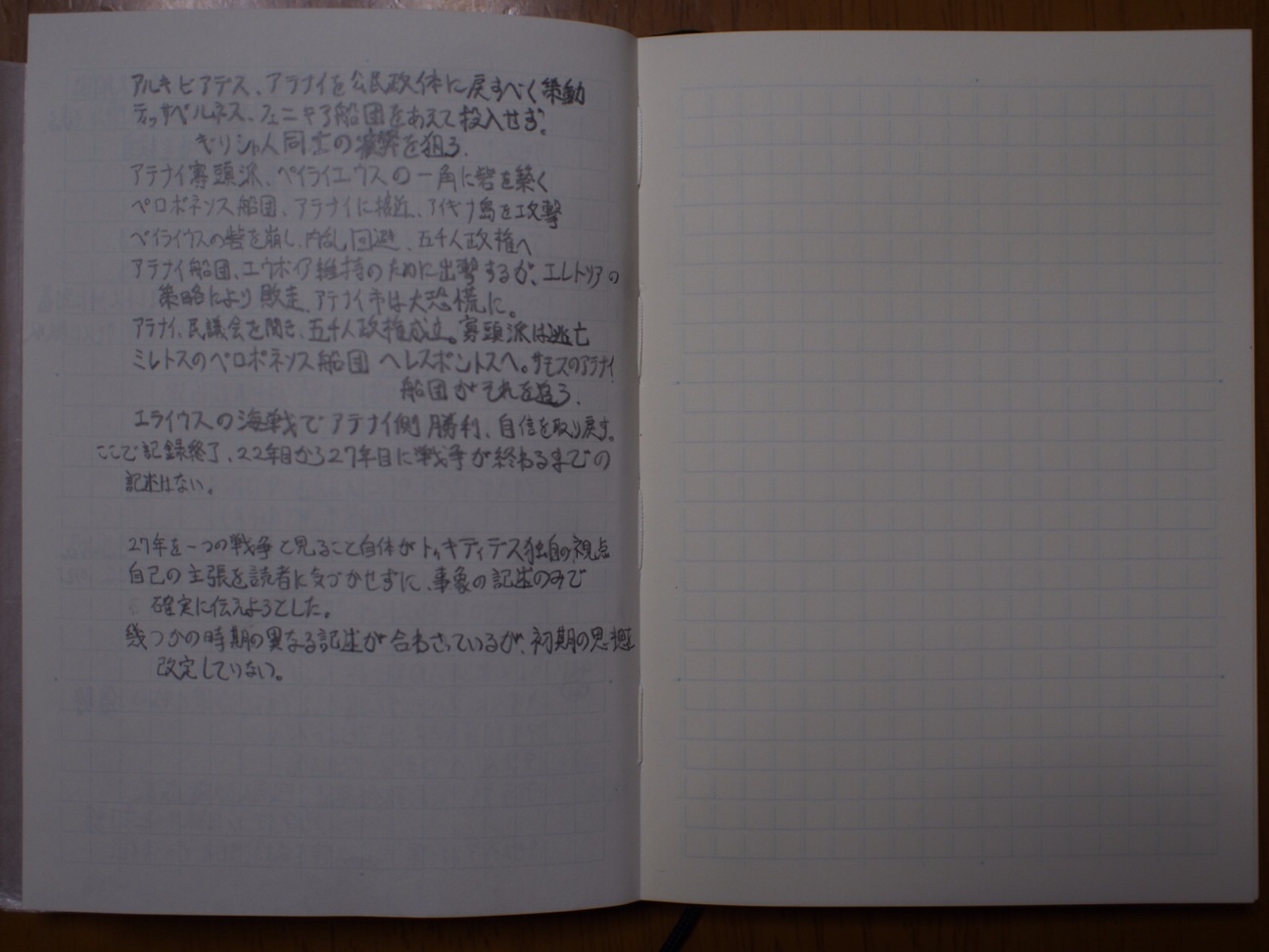 f:id:tasano-kona:20140102174216j:plain f:id:tasano-kona:20140102174216j:plain