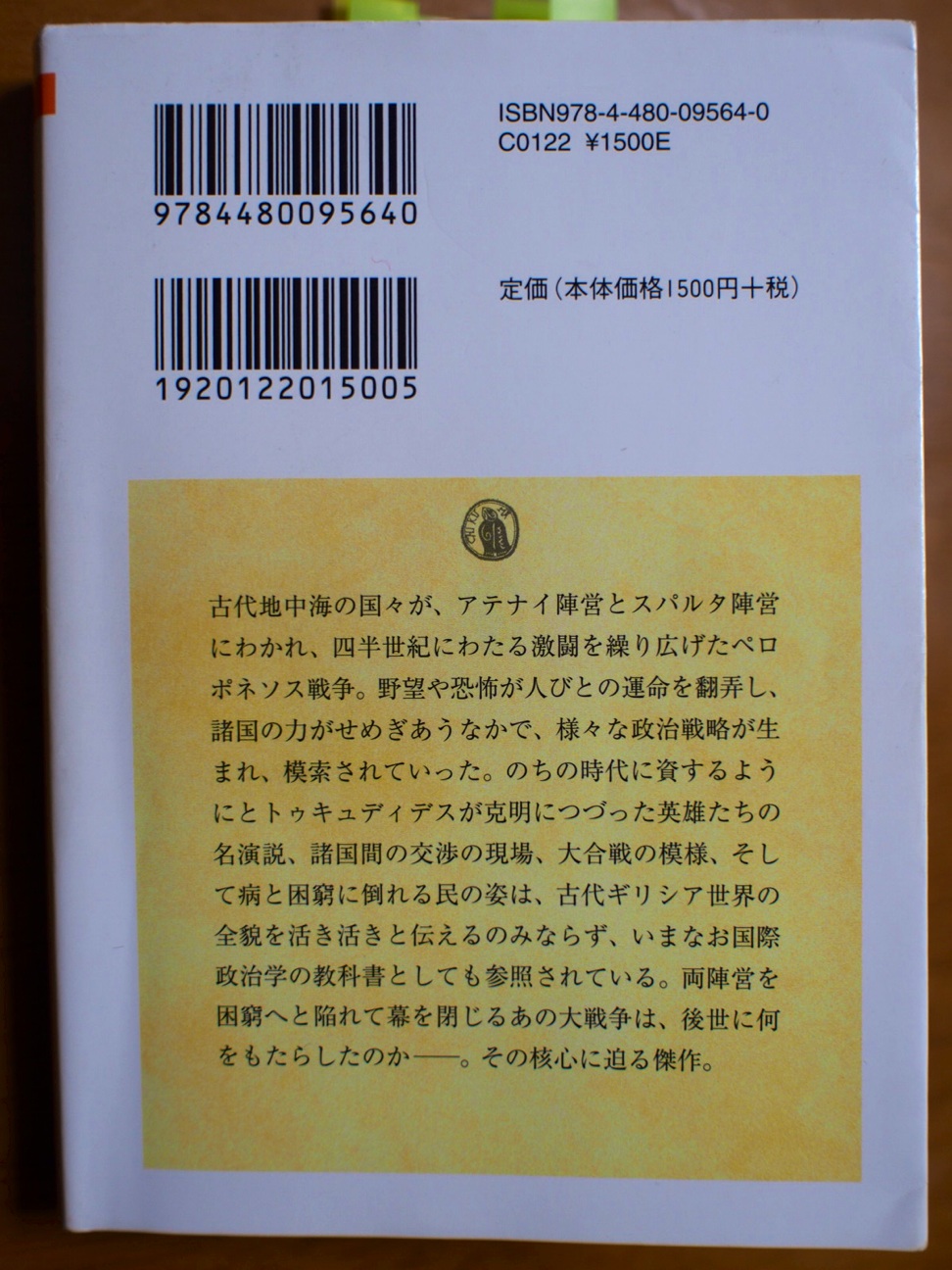 f:id:tasano-kona:20140102175539j:plain f:id:tasano-kona:20140102175539j:plain