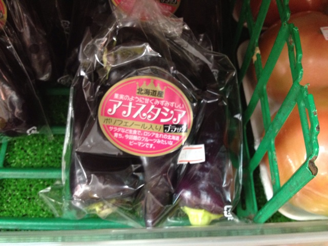 f:id:tasano-kona:20140917222854j:plain f:id:tasano-kona:20140917222854j:plain