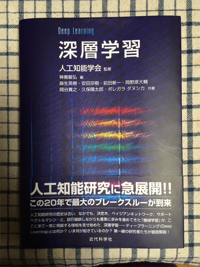 f:id:tasano-kona:20151127011210j:image f:id:tasano-kona:20151127011210j:image