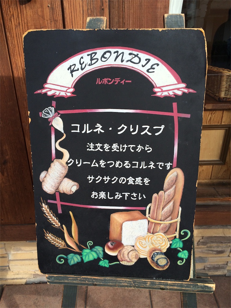 f:id:tasano-kona:20151128183637j:image f:id:tasano-kona:20151128183637j:image