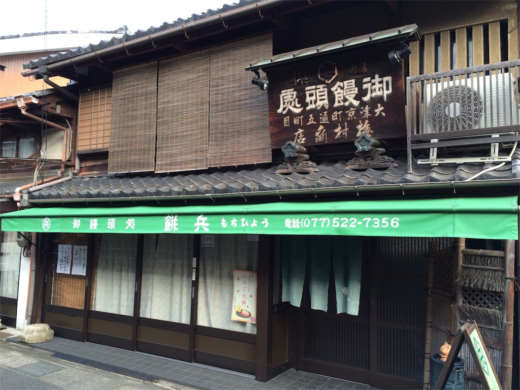 f:id:tasano-kona:20151206165125j:image f:id:tasano-kona:20151206165125j:image
