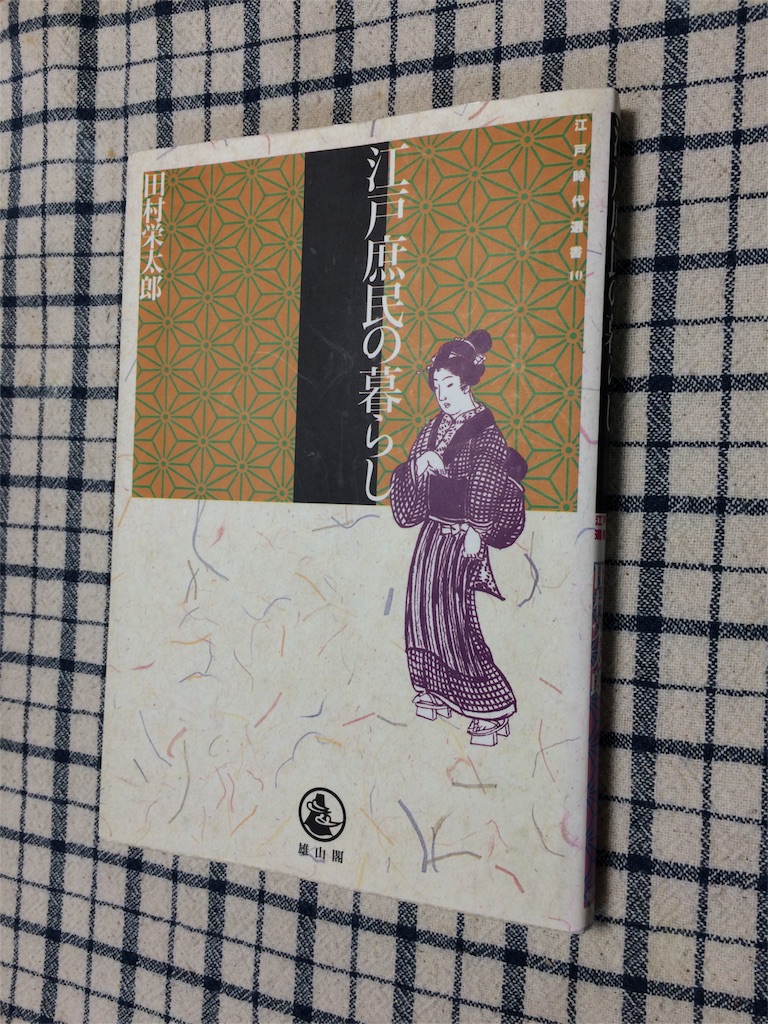 f:id:tasano-kona:20151216224322j:image f:id:tasano-kona:20151216224322j:image