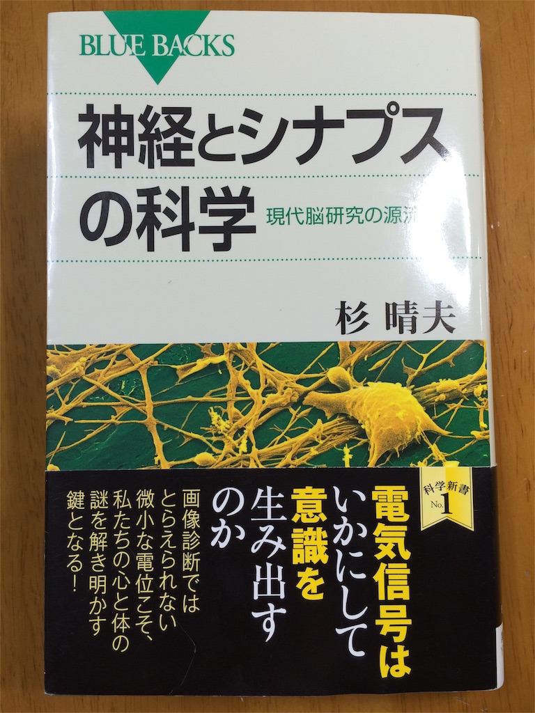 f:id:tasano-kona:20160102160724j:image f:id:tasano-kona:20160102160724j:image