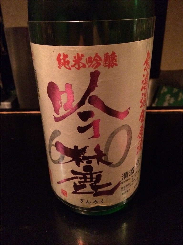 f:id:tasano-kona:20160122004904j:image f:id:tasano-kona:20160122004904j:image