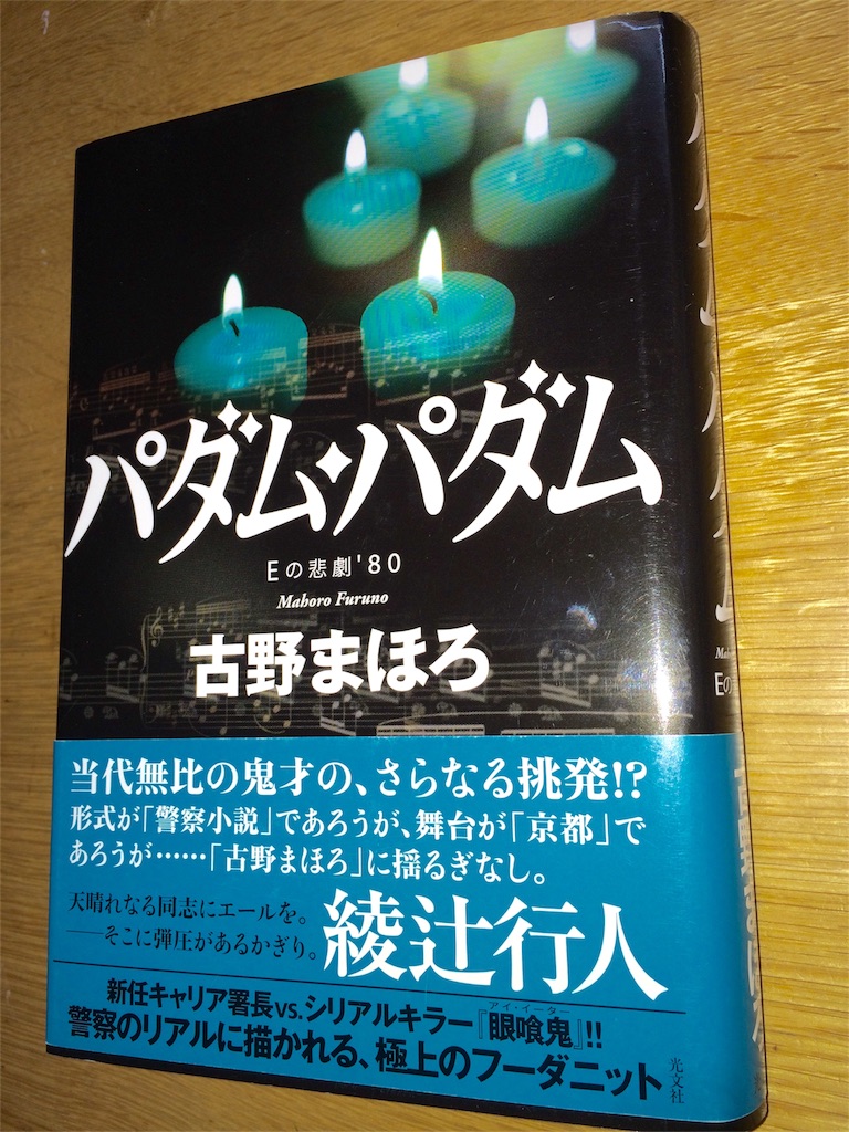 f:id:tasano-kona:20160207173236j:image f:id:tasano-kona:20160207173236j:image