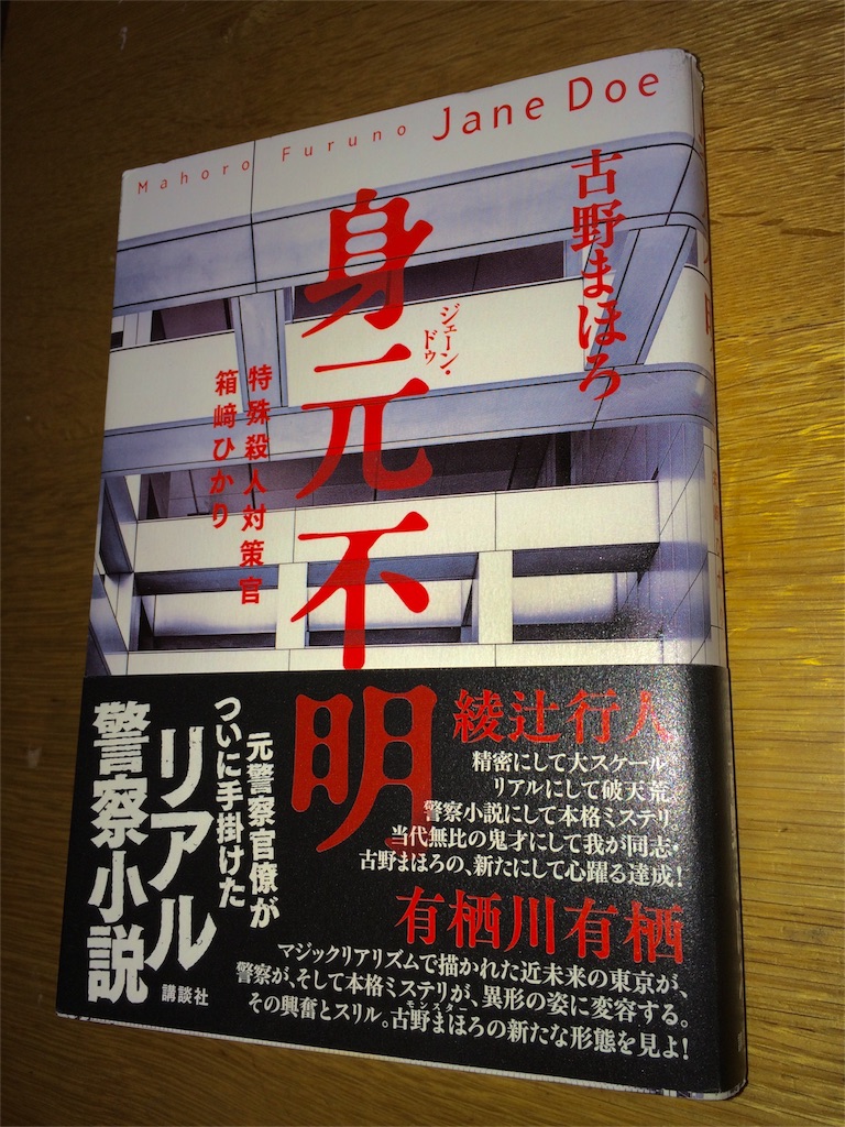 f:id:tasano-kona:20160207173246j:image f:id:tasano-kona:20160207173246j:image