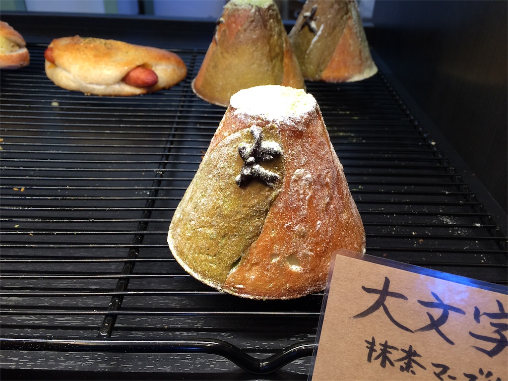 f:id:tasano-kona:20160211165052j:image f:id:tasano-kona:20160211165052j:image