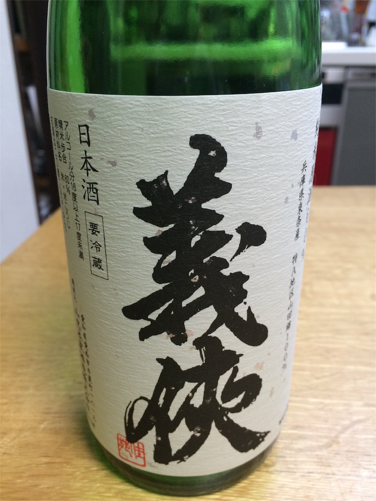 f:id:tasano-kona:20160429230100j:image f:id:tasano-kona:20160429230100j:image